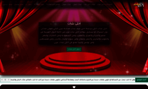 Arabchats.net thumbnail