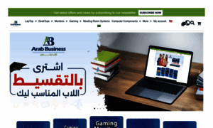 Arabcomputer.net thumbnail