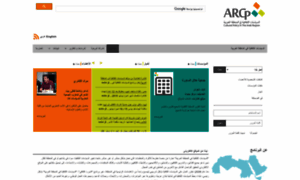 Arabcp.org thumbnail