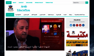 Arabeducational.com thumbnail