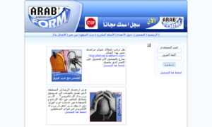 Arabform.com thumbnail