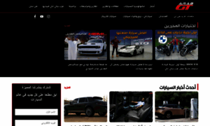 Arabgt.com thumbnail