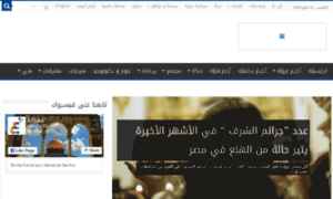 Arabi.com.tn thumbnail