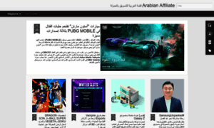 Arabian-affiliate.com thumbnail