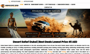 Arabiandesertsafari.com thumbnail