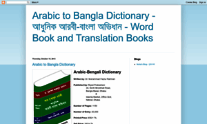Arabic-bangla-dictionary.blogspot.com thumbnail