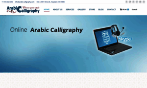 Arabic-calligraphy.com thumbnail