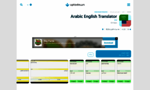 Arabic-english-translator.ar.uptodown.com thumbnail