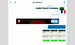 Arabic-french-translator.ar.uptodown.com thumbnail