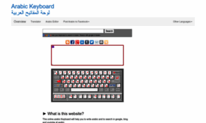 Arabic-keyboard.eu thumbnail