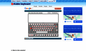 Arabic-keyboard.org thumbnail