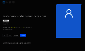 Arabic-not-indian-numbers.com thumbnail