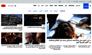 Arabic.euronews.com thumbnail