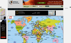 Arabic.mapsofworld.com thumbnail
