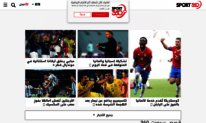 Arabic.sport360.com thumbnail