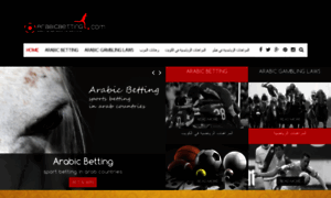 Arabicbetting.com thumbnail