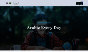 Arabiceveryday.net thumbnail