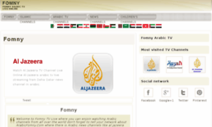 Arabicfomny.com thumbnail