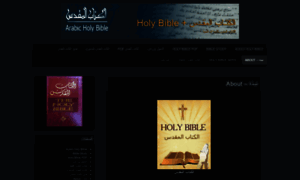 Arabicholybible.files.wordpress.com thumbnail