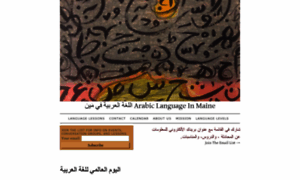 Arabiclanguage.me thumbnail