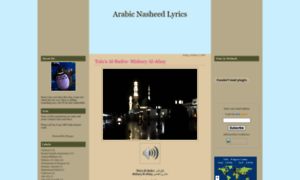 Arabicnasheedlyrics.blogspot.it thumbnail