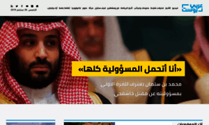 Arabicpost.com thumbnail