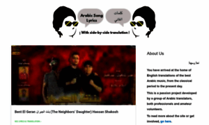 Arabicsonglyrics.com thumbnail