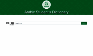 Arabicstudentsdictionary.com thumbnail