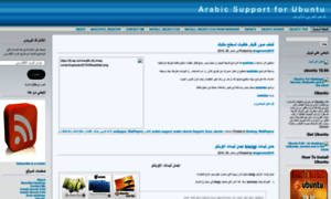 Arabicubuntusupport.wordpress.com thumbnail