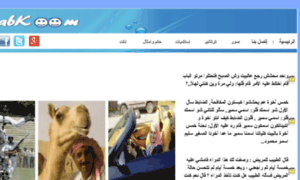 Arabkoom.com thumbnail