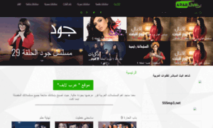 Arablive.tv thumbnail