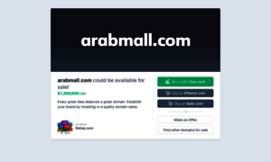 Arabmall.com thumbnail