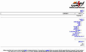 Arabmet.net thumbnail