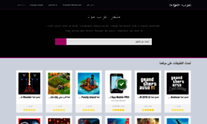 Arabmod.com thumbnail