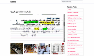 Arabnas.web.app thumbnail