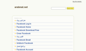 Arabnat.net thumbnail