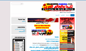 Arabnews-canada.com thumbnail