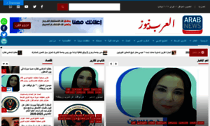 Arabnews.us thumbnail