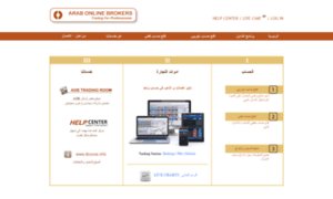 Arabonlinebrokers.com thumbnail