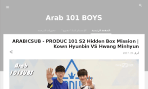Arabproduce101.blogspot.com thumbnail
