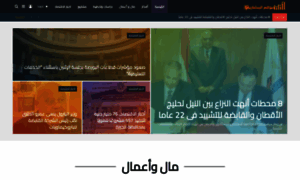 Arabproject.net thumbnail