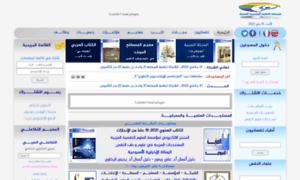 Arabpsynet.com thumbnail