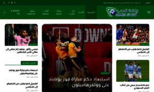 Arabs-sport.com thumbnail