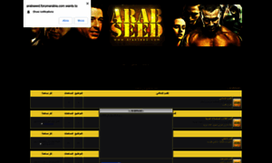 Arabseed.forumarabia.com thumbnail