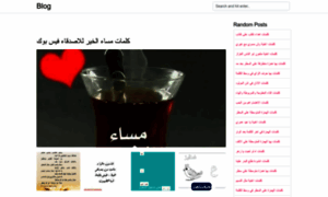 Arabsite-infor.web.app thumbnail