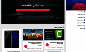 Arabsmix.blogspot.com thumbnail