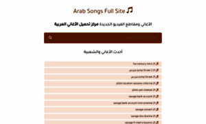 Arabsongs.download thumbnail