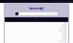 Arabsongs.org thumbnail