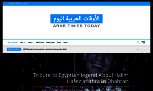 Arabtimestoday.com thumbnail