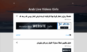 Arabvideos2018.blogspot.com thumbnail